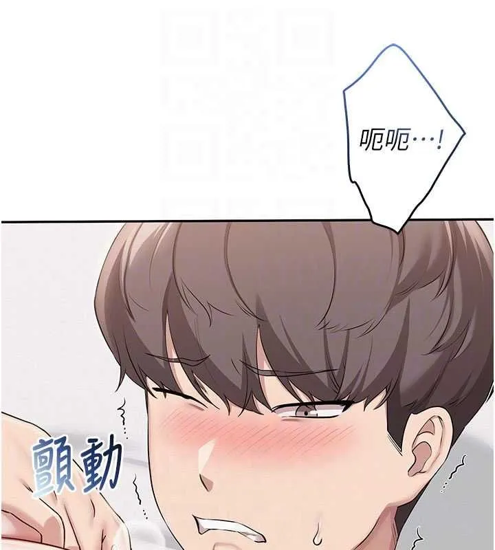 校園成人禮第38話-69式就可以互吃了