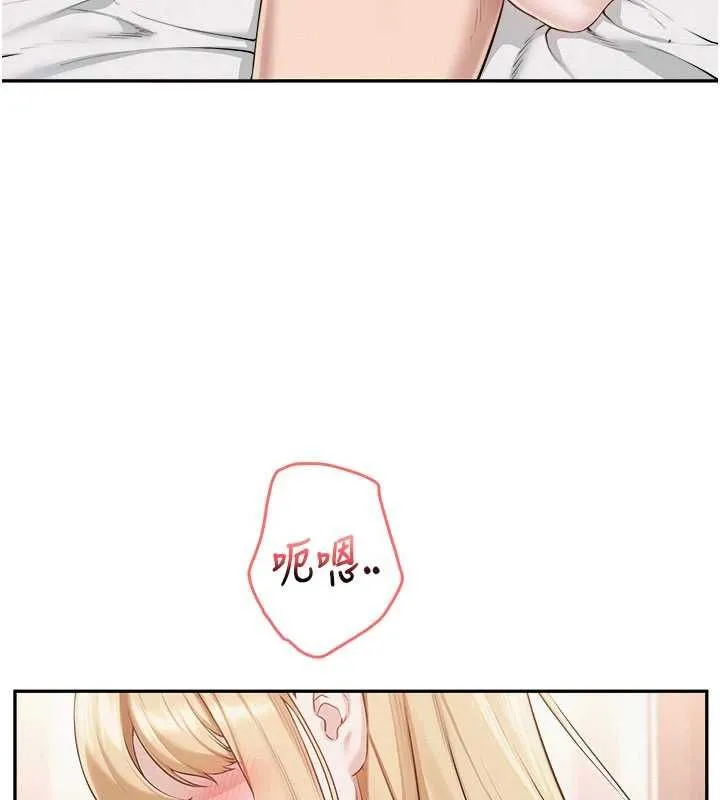 校園成人禮第38話-69式就可以互吃了