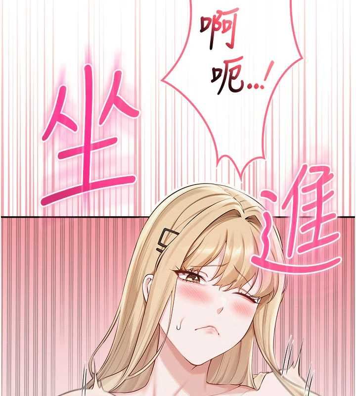 校園成人禮第38話-69式就可以互吃了