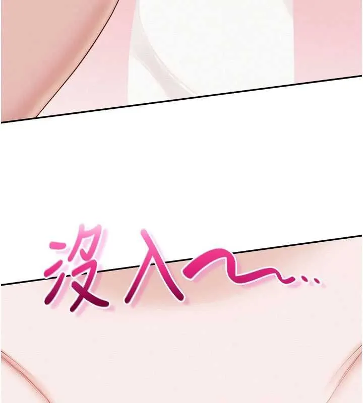 校園成人禮第38話-69式就可以互吃了