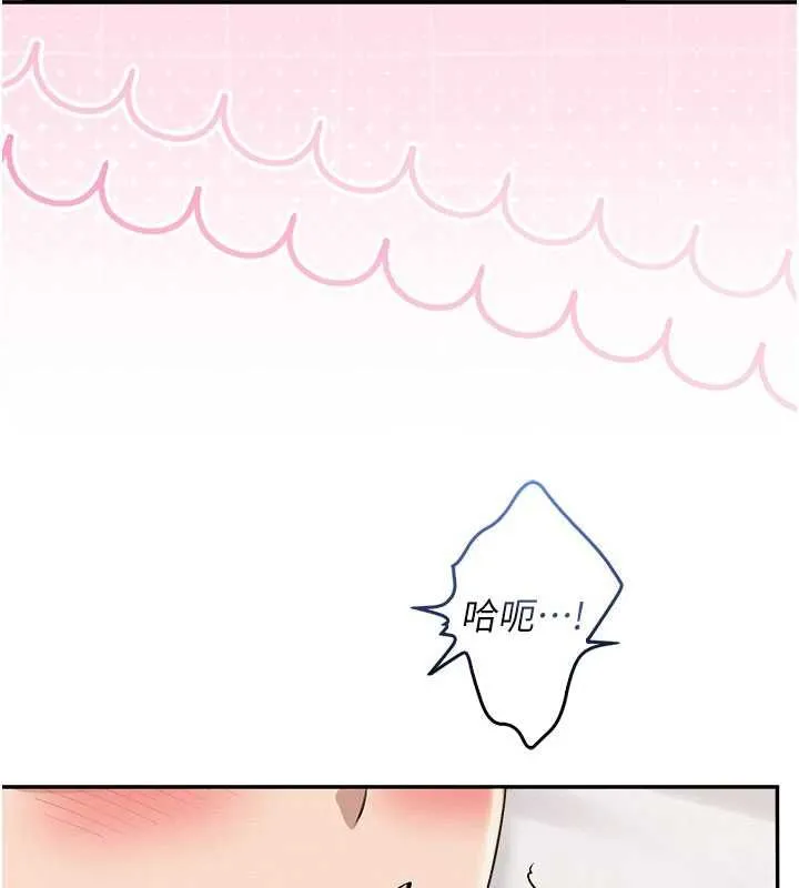 校園成人禮第38話-69式就可以互吃了