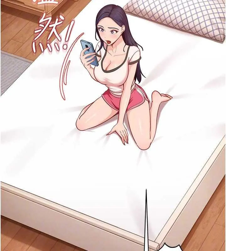 太妹硬闖成人界第33話-從天堂掉到地獄
