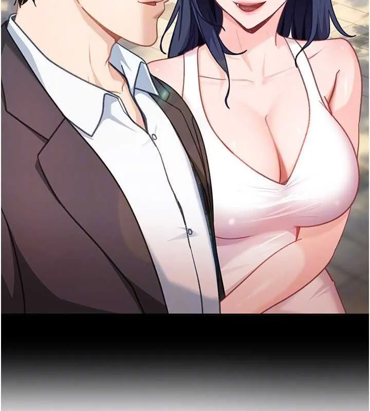 太妹硬闖成人界第33話-從天堂掉到地獄