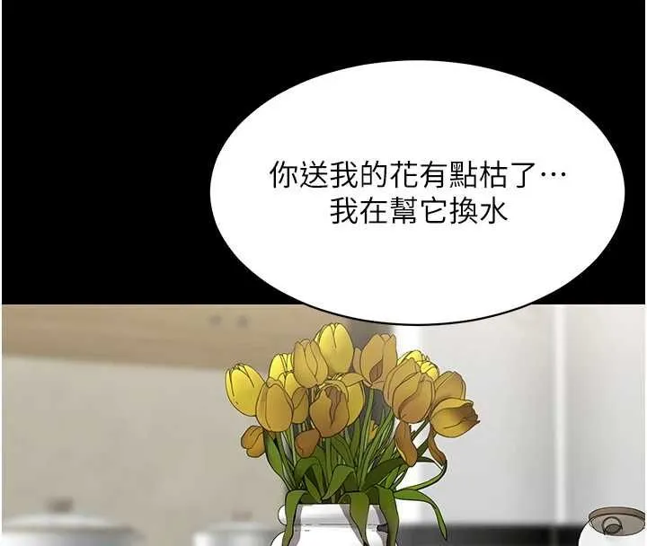 女同事太犯規第27話-可以讓我無套嗎&hellip;?