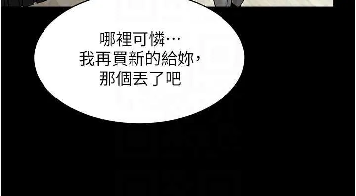 女同事太犯規第27話-可以讓我無套嗎&hellip;?