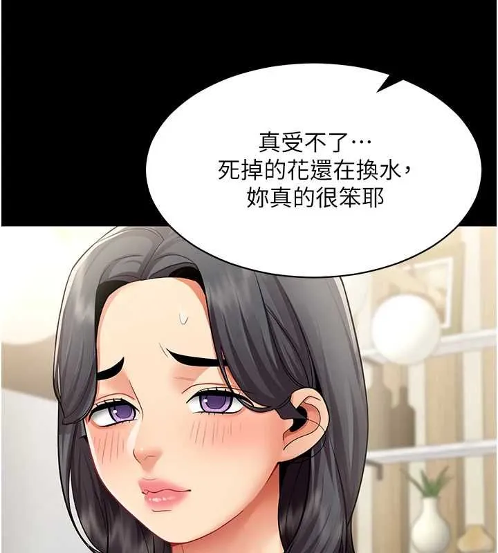 女同事太犯規第27話-可以讓我無套嗎&hellip;?