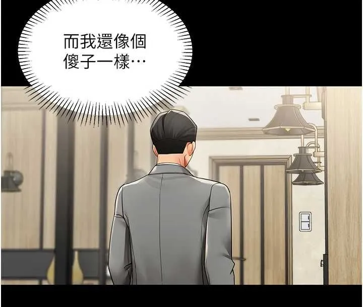 女同事太犯規第27話-可以讓我無套嗎&hellip;?