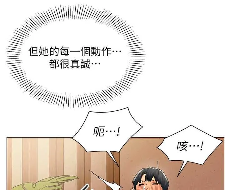 女同事太犯規第27話-可以讓我無套嗎&hellip;?