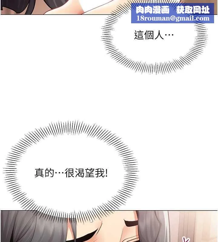 女同事太犯規第27話-可以讓我無套嗎&hellip;?