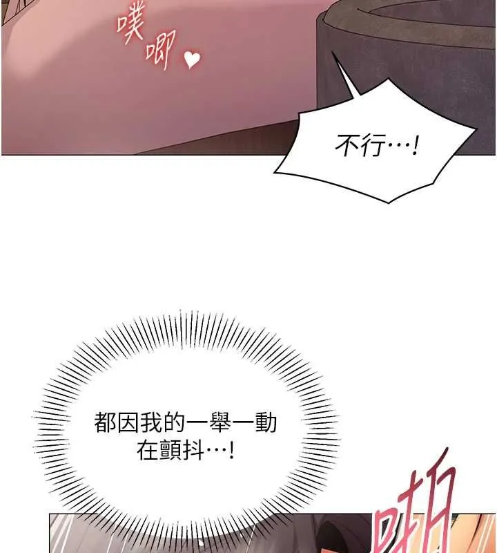 女同事太犯規第27話-可以讓我無套嗎&hellip;?