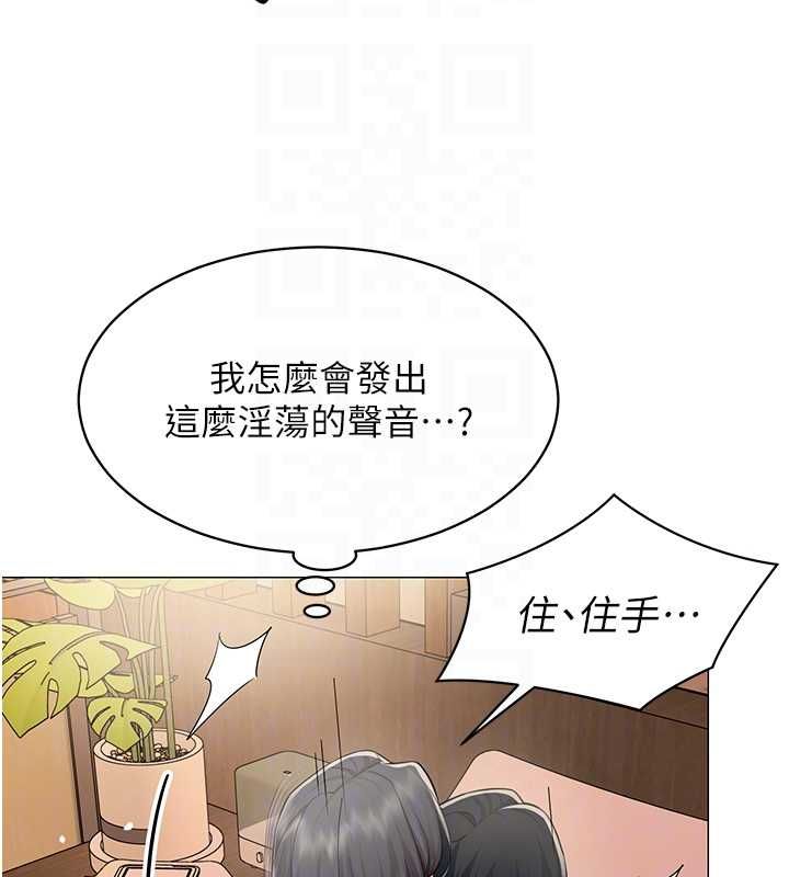 女同事太犯規第27話-可以讓我無套嗎&hellip;?