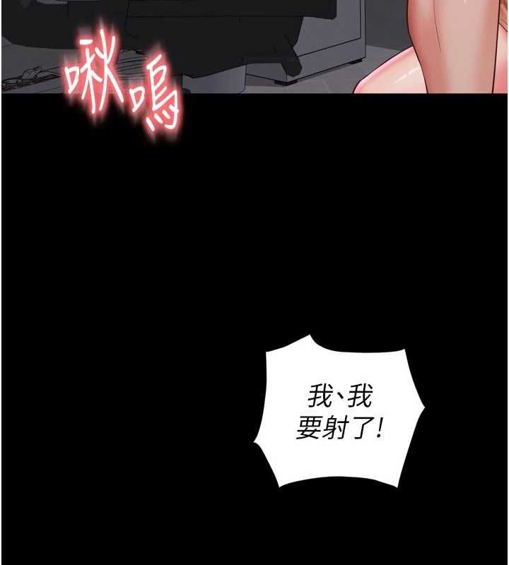 越線諮詢第23話-插入之後很快就會習慣了