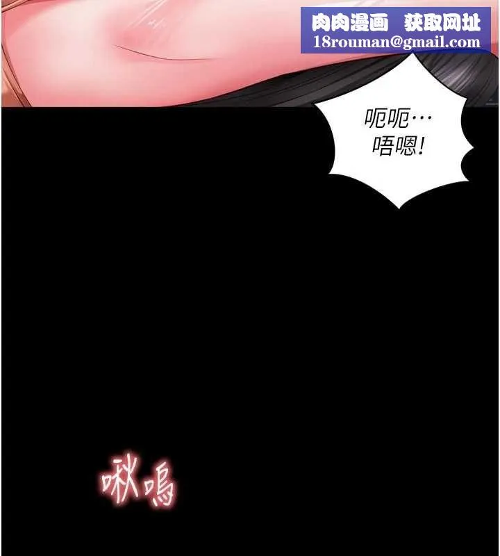 越線諮詢第23話-插入之後很快就會習慣了