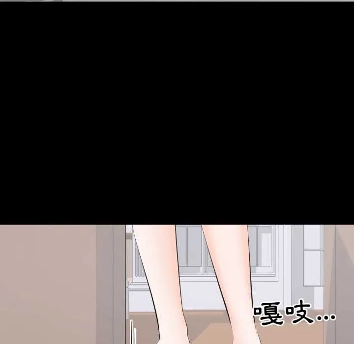 豪門千金的男人第18話