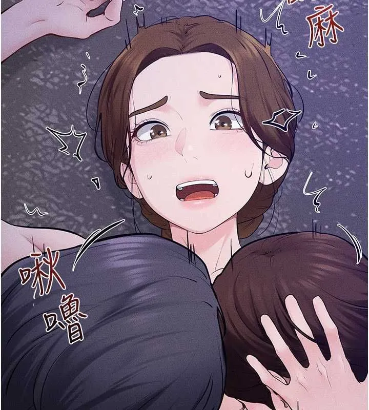 繼母與繼姐第121話-滿足變態的所有需求