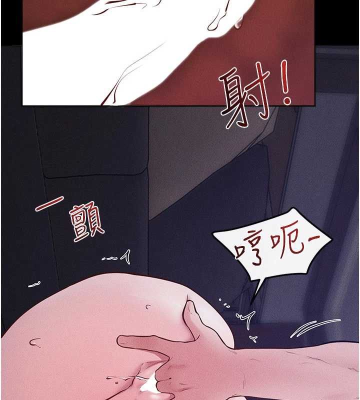 繼母與繼姐第121話-滿足變態的所有需求