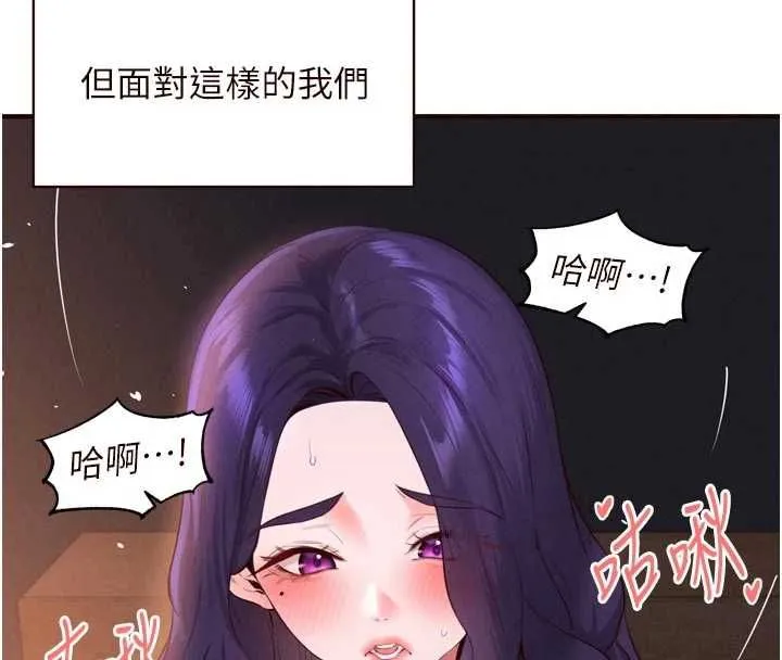 熟女自助餐第89話-今天讓妳再生一個