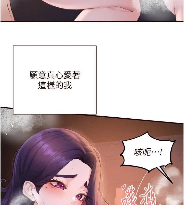 熟女自助餐第89話-今天讓妳再生一個