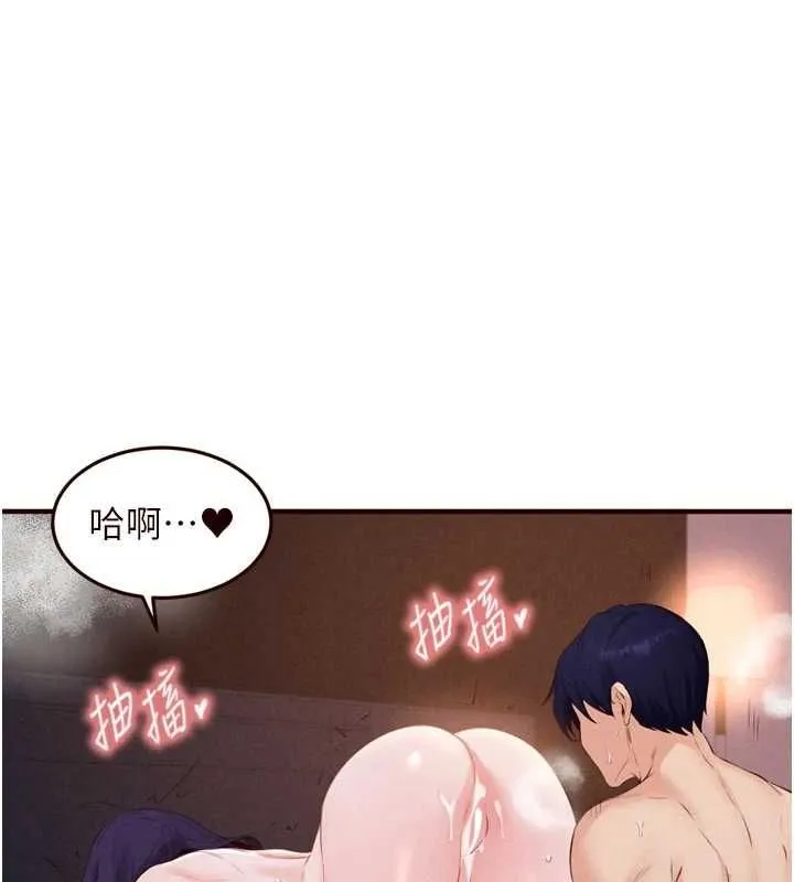 熟女自助餐第89話-今天讓妳再生一個