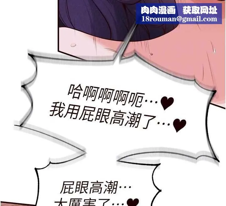 熟女自助餐第89話-今天讓妳再生一個