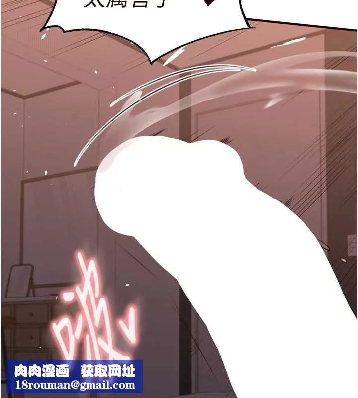 熟女自助餐第89話-今天讓妳再生一個