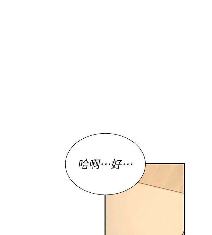 肉體審判第54話-女僕的後庭初體驗