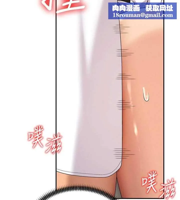肉體審判第54話-女僕的後庭初體驗