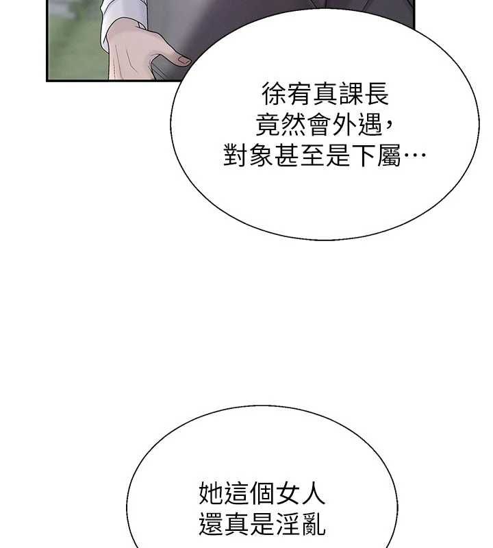 肉體審判第54話-女僕的後庭初體驗