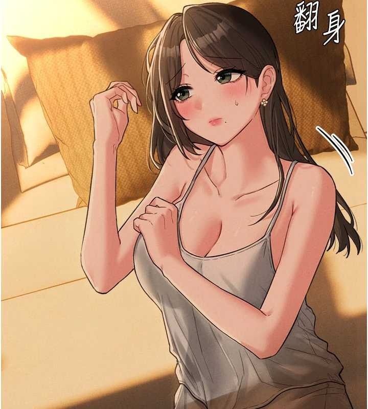 男人配額制第48話-店長的甜蜜誘惑