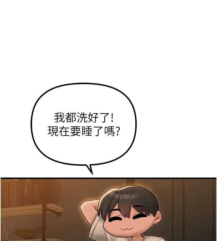 男人配額制第48話-店長的甜蜜誘惑