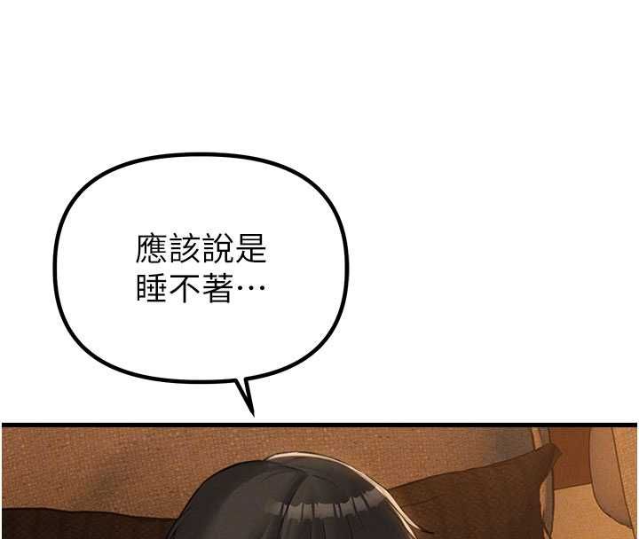 男人配額制第48話-店長的甜蜜誘惑