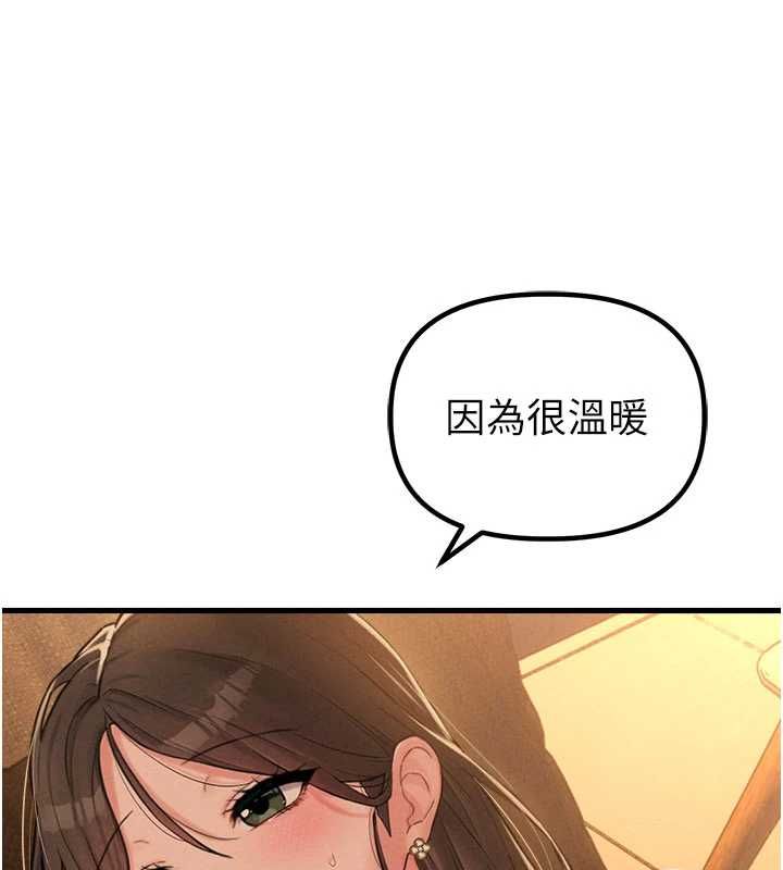 男人配額制第48話-店長的甜蜜誘惑