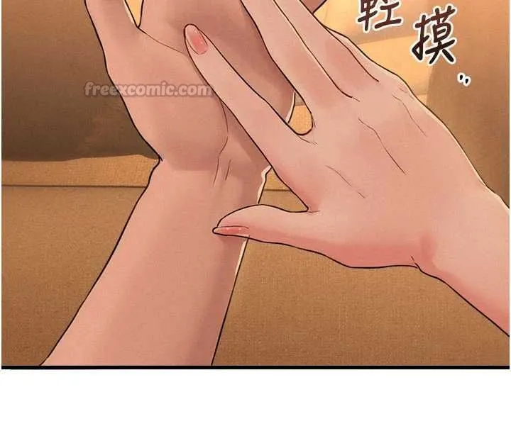 男人配額制第48話-店長的甜蜜誘惑