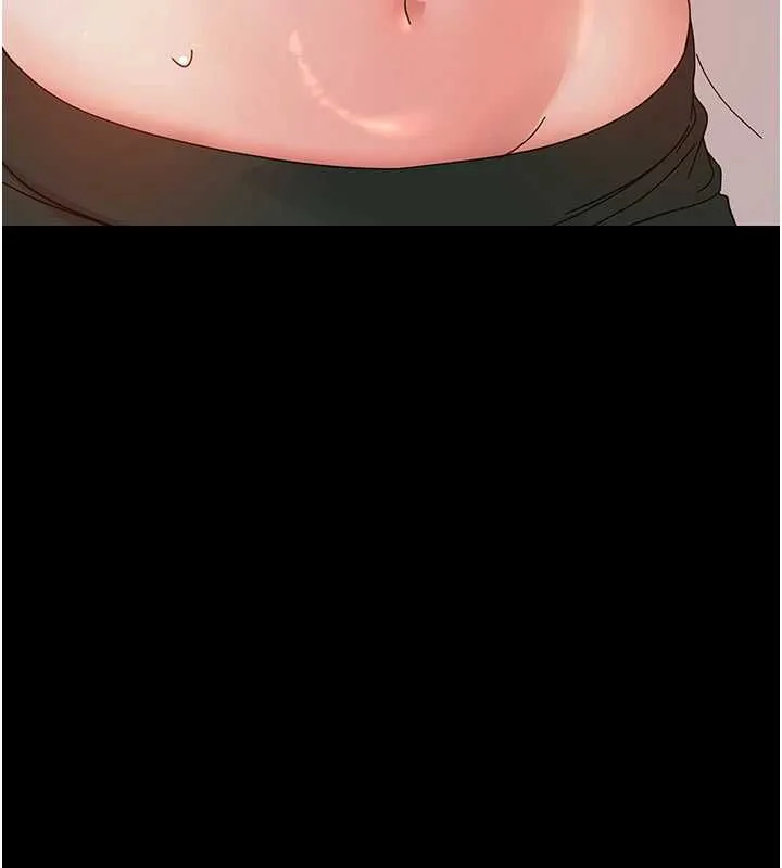 幼惑第30話-跨越禁忌之線