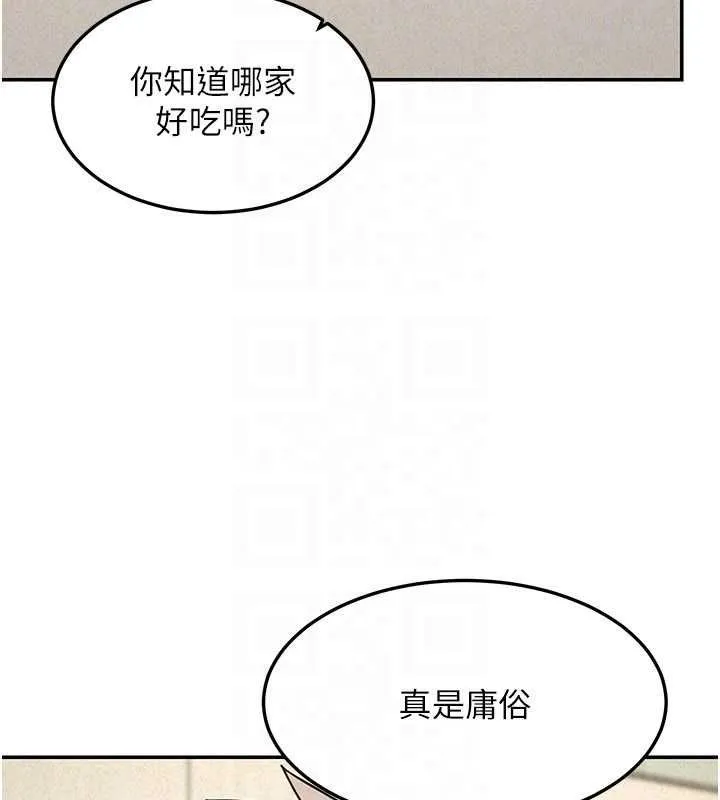 華爾街夜色第24話-醉醺醺的兩人&hearts;