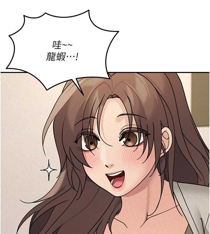 华尔街夜色第24話-醉醺醺的兩人♥