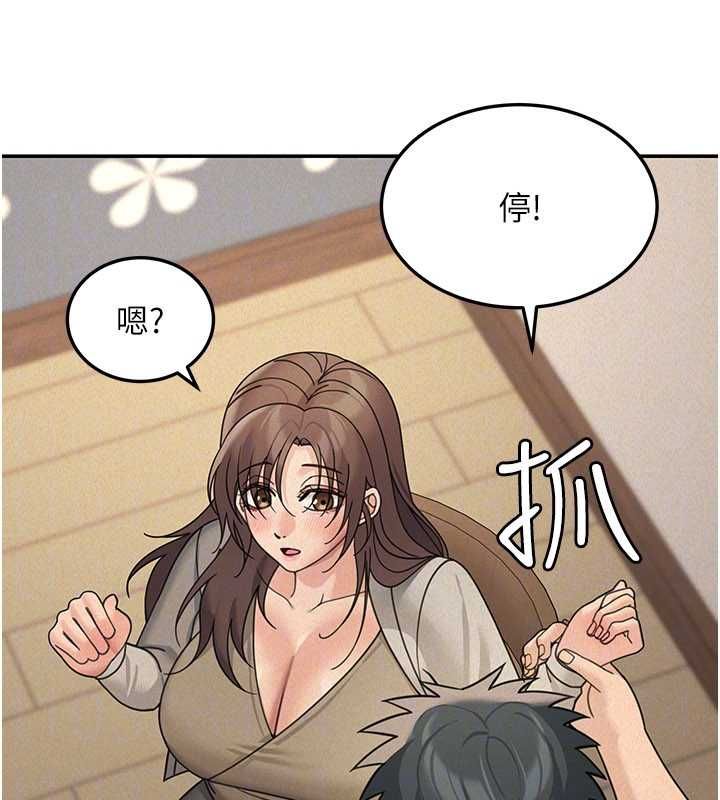 华尔街夜色第24話-醉醺醺的兩人&hearts;