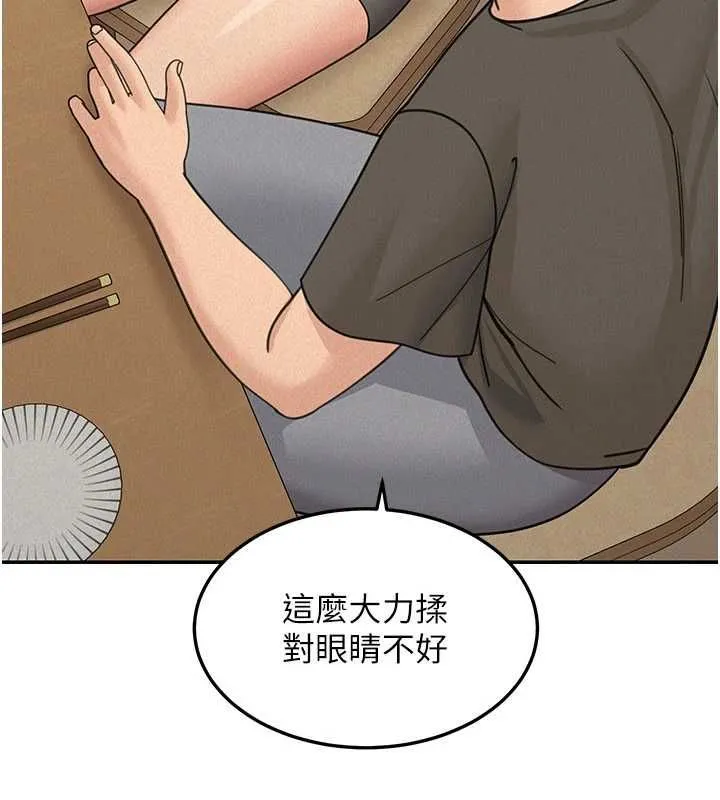 華爾街夜色第24話-醉醺醺的兩人&hearts;