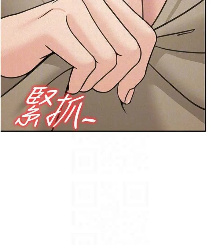 華爾街夜色第24話-醉醺醺的兩人&hearts;