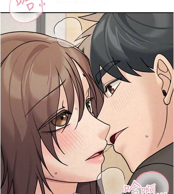 華爾街夜色第24話-醉醺醺的兩人&hearts;