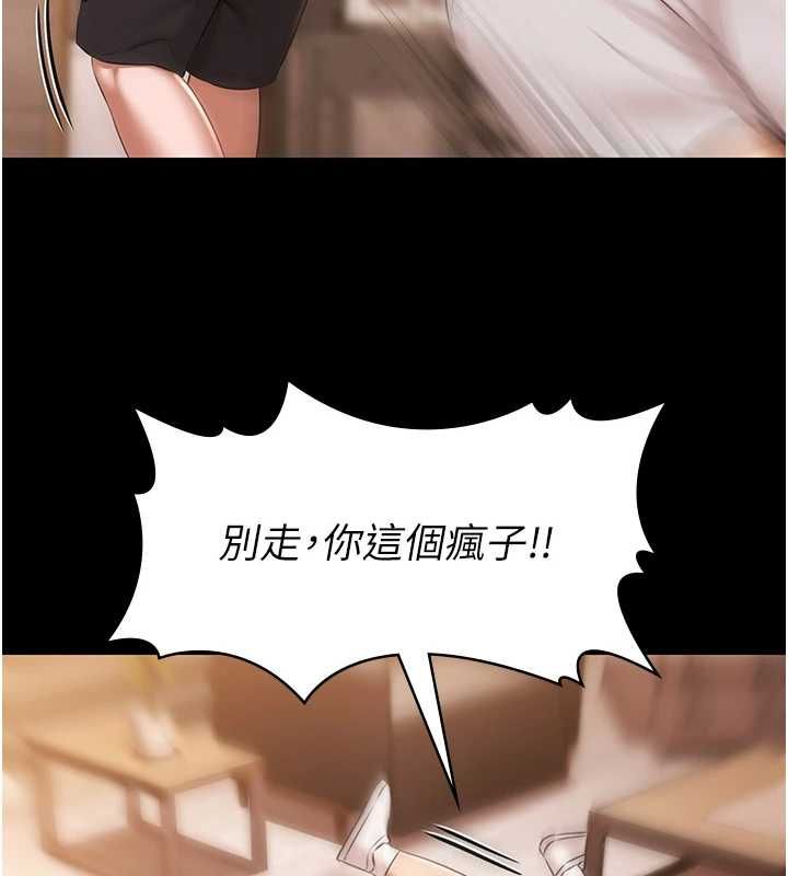極樂泳池趴最終話-很高興認識妳
