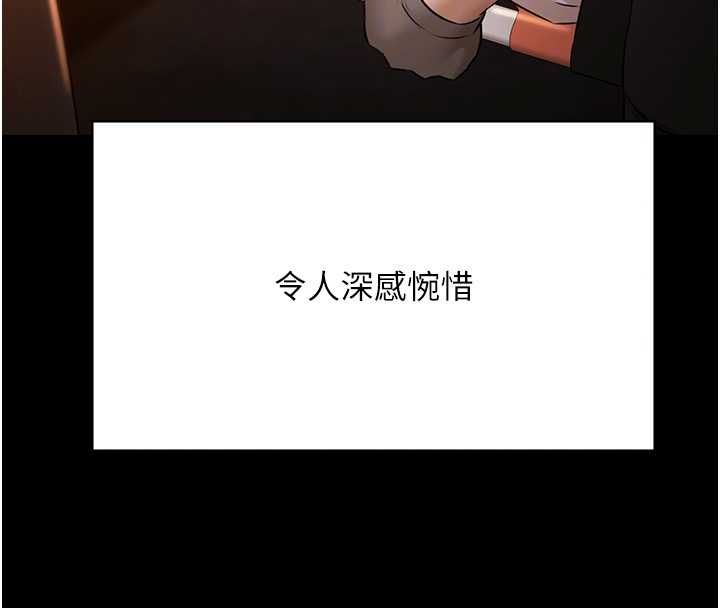極樂泳池趴最終話-很高興認識妳