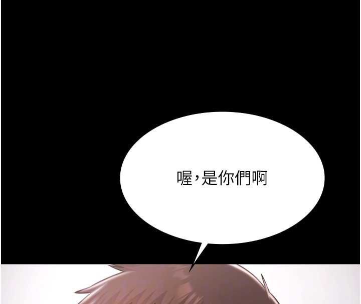 極樂泳池趴最終話-很高興認識妳