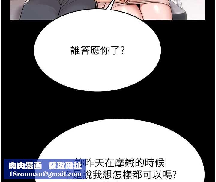極樂泳池趴最終話-很高興認識妳