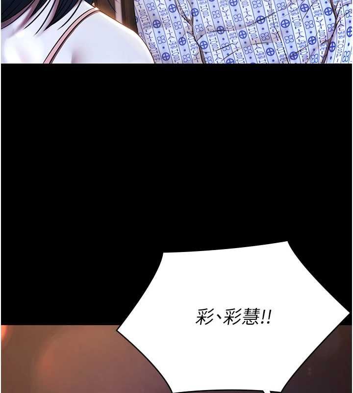 極樂泳池趴最終話-很高興認識妳
