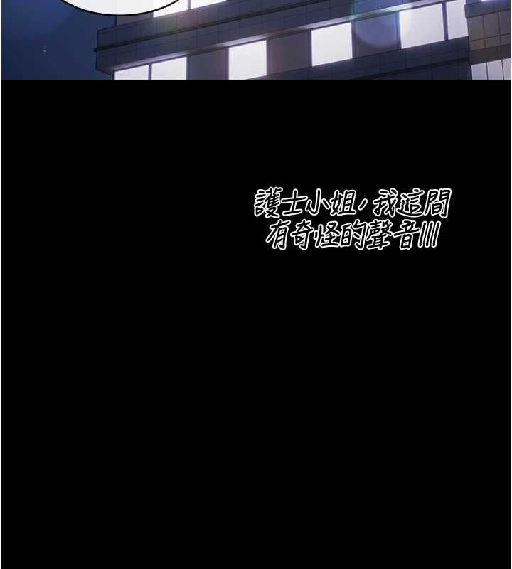 極樂泳池趴最終話-很高興認識妳