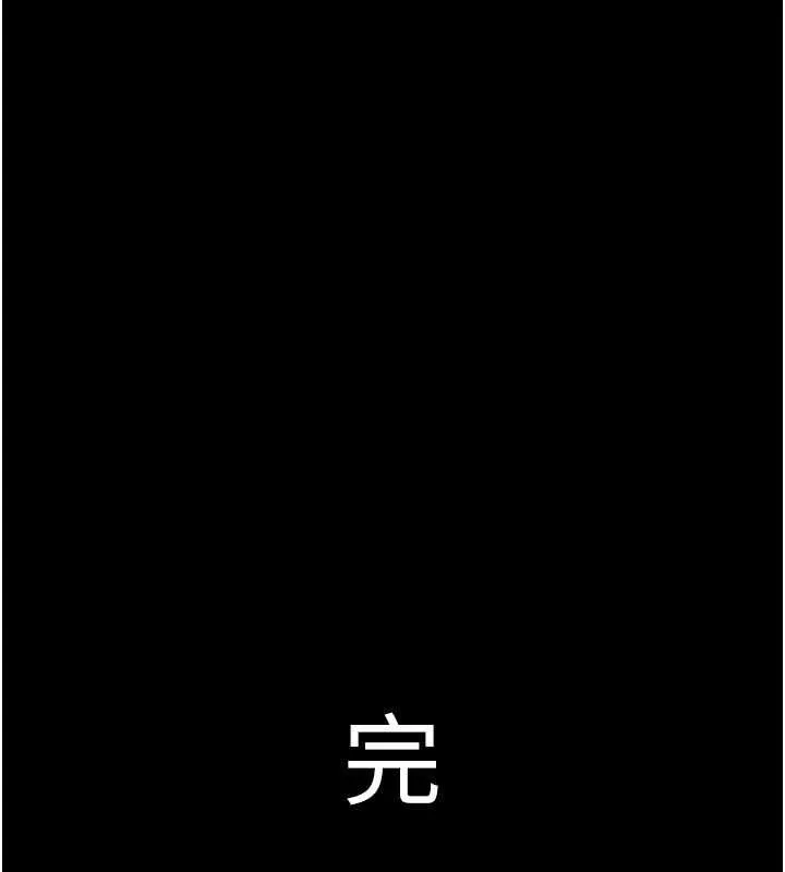 極樂泳池趴最終話-很高興認識妳