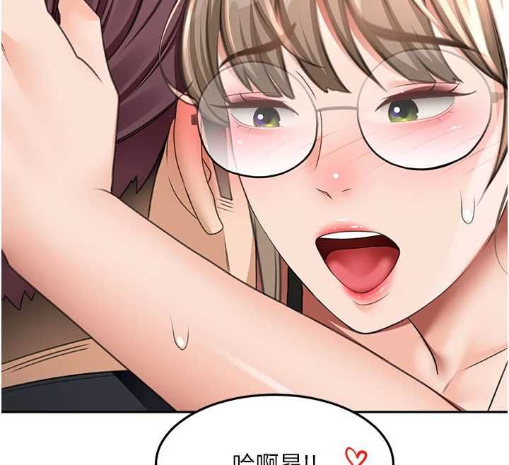 頂加套房的春天第69話-連黑人都能滿足的慾姐