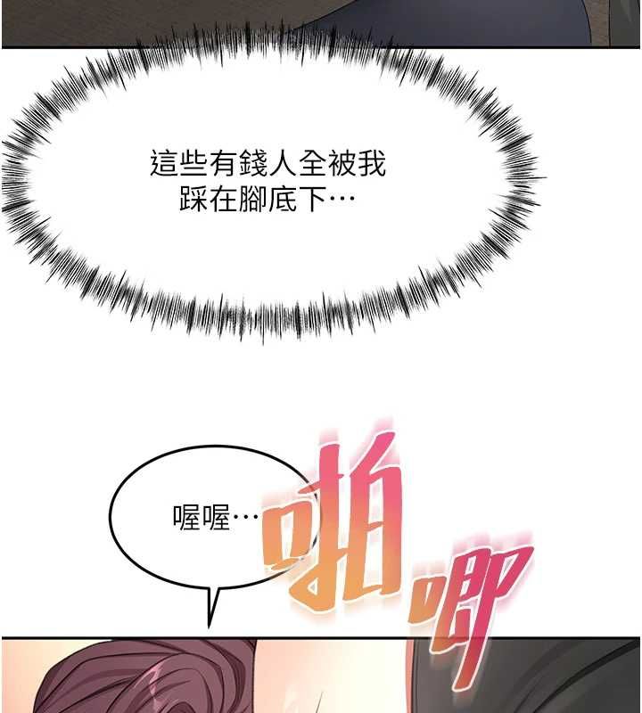 頂加套房的春天第69話-連黑人都能滿足的慾姐