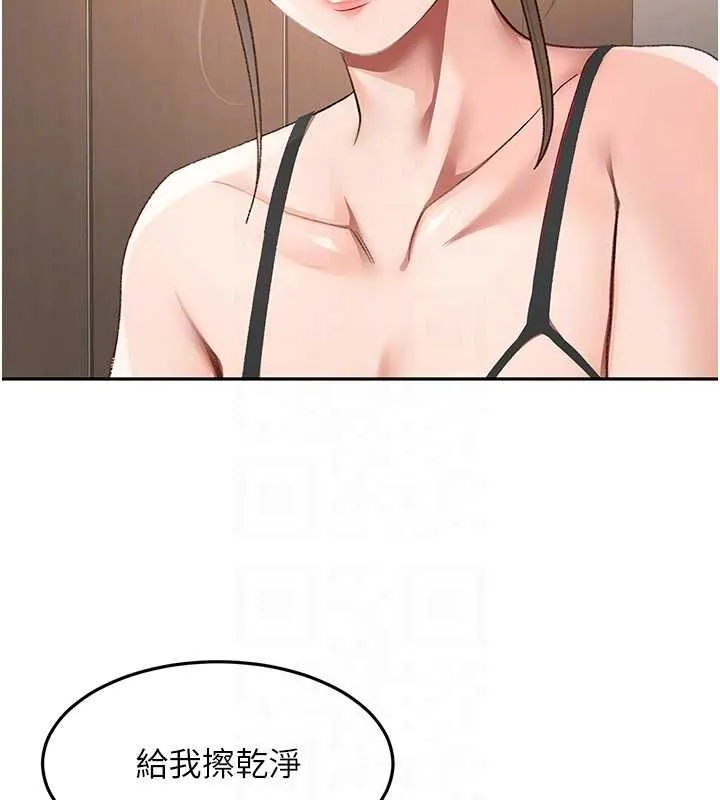 頂加套房的春天第69話-連黑人都能滿足的慾姐